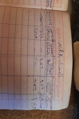 صوت عصام صاصا