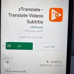 شنب