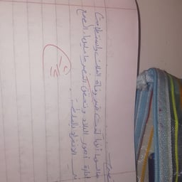 شاب عربي ودود