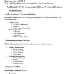 Алексей Васильевич