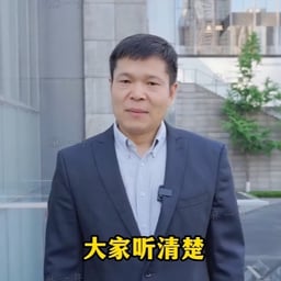 4月1日-2-中间男-大家听清楚