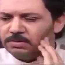 كمال ابو ريه