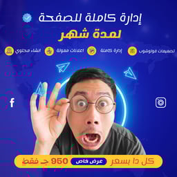 ماجد الكدواني 