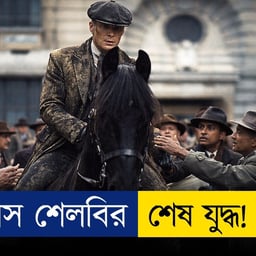 গল্পের কণ্ঠস্বর