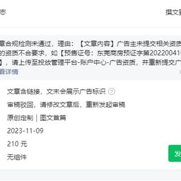 香港楼市8888888888