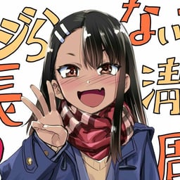 Nagatoro 