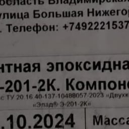 Веселый Рассказчик