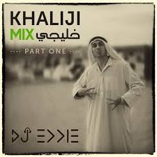 مذيع خليجي مكس