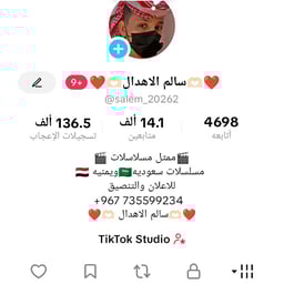 سالم الاهدال 