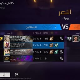 صوت عربي شاب