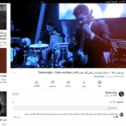 صوت سرد عاطفي