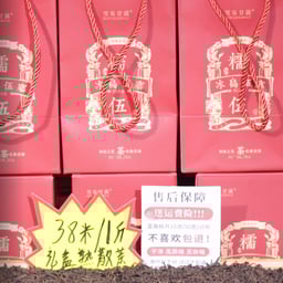 12月16日一起来品茶500克