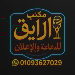 الشيخ محمد حسان 