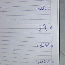 صوت عربي واضح