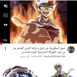 صوت بارق في عالم البلابل على قناة سبيستون 