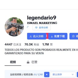 legendario9蒸汽机西语达人