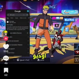 الذكاء الاصطناعي ادم 