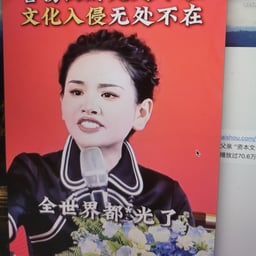 2月长卿女演讲家