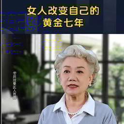 淑贞阿姨