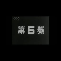 力強いナレーション