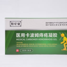 陛佗堂主持人朱珊