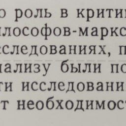 Леха с другой интонацией 