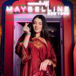 نارين بيوتي 