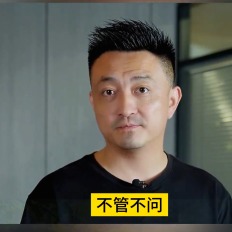 成熟男声-胡4.21