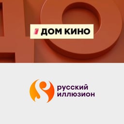 Диктор Дом кино и Русский иллюзион