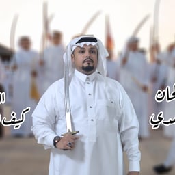 فويس الشركة