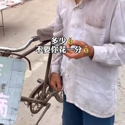 算命