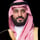 محمد بن سلمان