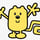 Wubbzy (Wow! Wow! Wubbzy!)