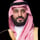 محمد بن سلمان ال سعود