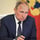 Путин