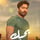 Tamer Hosny 