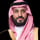 ولي العهد محمد بن سلمان بن عبدالعزيز آل سعود 