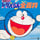 Doraemon 