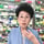 药店婆婆