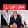 عبد الفتاح السيسي 