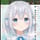 雪宮ひめか