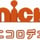 Nickelodeon Japan Announcer (2000s-2009)