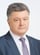 Порошенко