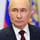 بوتين