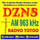 DZNS Nueva Segovia Radyo Totoo Announcer