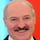 Лукашенко