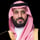 ولي العهد محمد بن سلمان بن عبدالعزيز آل سعود 
