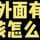 智慧女性