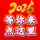 历史讲述者
