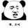 沙雕熊猫人